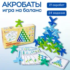 Развивающая игра "Акробаты"  для развития логики и координации у детей Alatoys