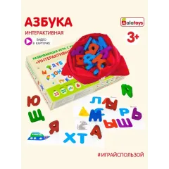 Развивающая интерактивная азбука для детей от 3-х лет Alatoys "Сложи слово", 33 детали и 20 заданий Alatoys