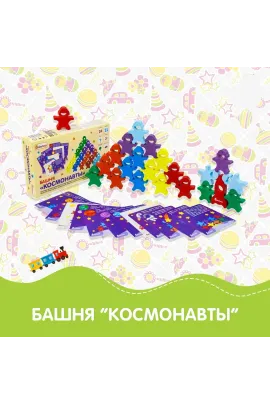 Башня Космонавты / ПИРАМИДКА / деревянная детская игрушка балансир / детские развивающие игрушки / сортер / головоломка Alatoys