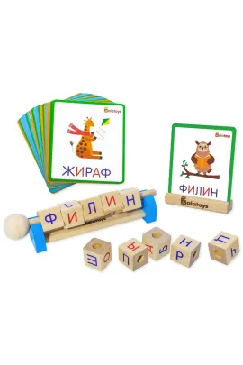 Интерактивная азбука для малышей Alatoys "Сложи слово. Кубики" (5 букв). Учим буквы с развивашкой от Алатойс. Развивающая игра от 3 лет для обучения чтению и письму. Сделано в России Alatoys