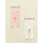 Ползунки 2 шт. LC Waikiki, Цвет: Бежевый, Размер: 1-3 мес.