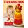 Деревянная пирамидка-сортер Дракоша: развивающая игрушка Монтессори Alatoys