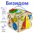 Бизидом Алатойс Alatoys