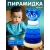 Деревянная пирамидка-сортер Дракоша: развивающая игрушка Монтессори Alatoys