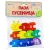 Пазл "Гусеница", 10 деталей Alatoys