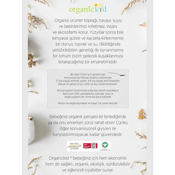 Боди  Organickid, Цвет: Белый, Размер: 9-12 мес., изображение 4