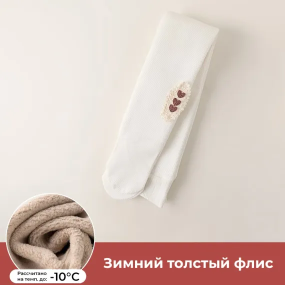 Детские утепленные колготки с флисовой подкладкой Ouberbears, Reňk: Ak, Ölçeg: 12-18 aý