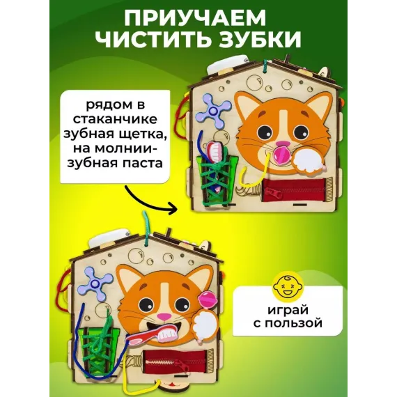 Бизикуб Монтессори: Светящийся Развивающий Домик-Головоломка для Малышей Alatoys, 4 image