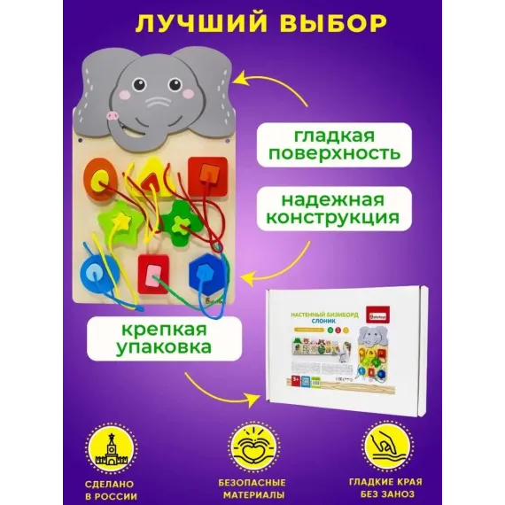Бизиборд-зоопарк Алатойс: Развивающая доска с животными для изучения форм, цветов и моторики Alatoys, 5 image