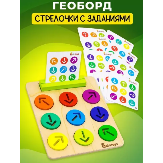 Развивающий деревянный набор Монтессори 5-в-1: Логика, Моторика, Речь, Счет и Координация Alatoys