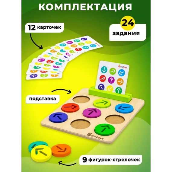 Развивающий деревянный набор Монтессори 5-в-1: Логика, Моторика, Речь, Счет и Координация Alatoys, изображение 2