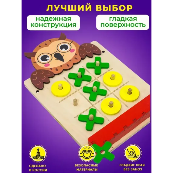 Бизиборд Алатойс Зоопарк: Интерактивная развивающая доска-головоломка с животными для малышей Alatoys, 3 image