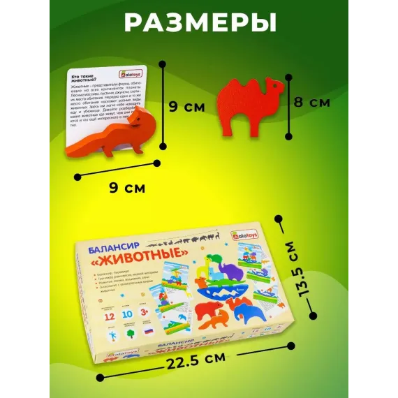 Балансир Монтессори Космо-Зоо: Деревянная Развивающая Игра-Головоломка для Малышей с Фигурками Космонавтов и Животных Alatoys, 6 image