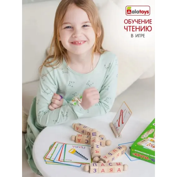 Интерактивная азбука-сортер Монтессори: деревянные кубики с буквами и картинками для обучения чтению, развития логики и моторики Alatoys, изображение 2