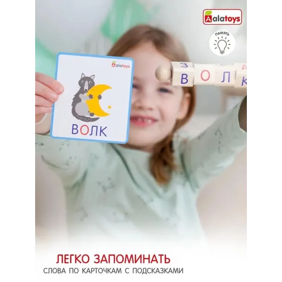 Интерактивная азбука-сортер Монтессори: деревянные кубики с буквами и картинками для обучения чтению, развития логики и моторики Alatoys, изображение 3