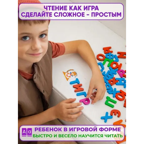 Интерактивная деревянная азбука-сортер Крути-Читай: кубики с буквами и карточками для обучения чтению Alatoys, 3 image