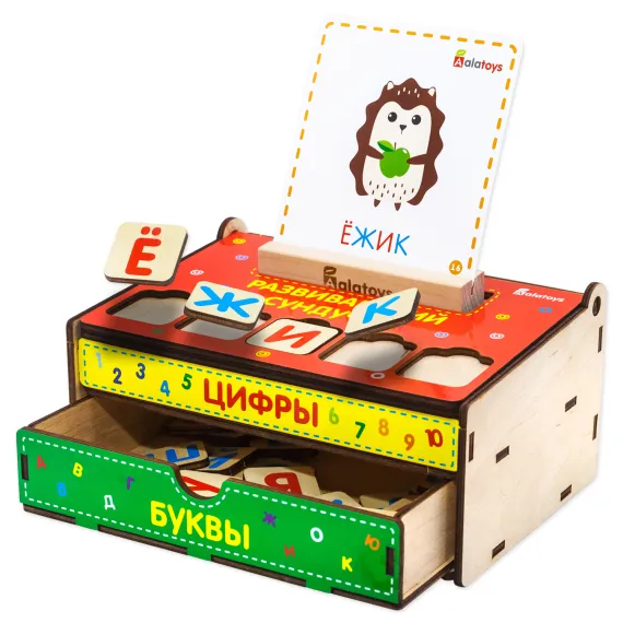 Сортер "Волшебная шкатулка"  Alatoys, 4 image