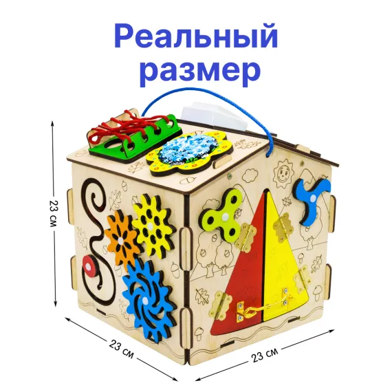 Бизидом Алатойс Alatoys, 6 image