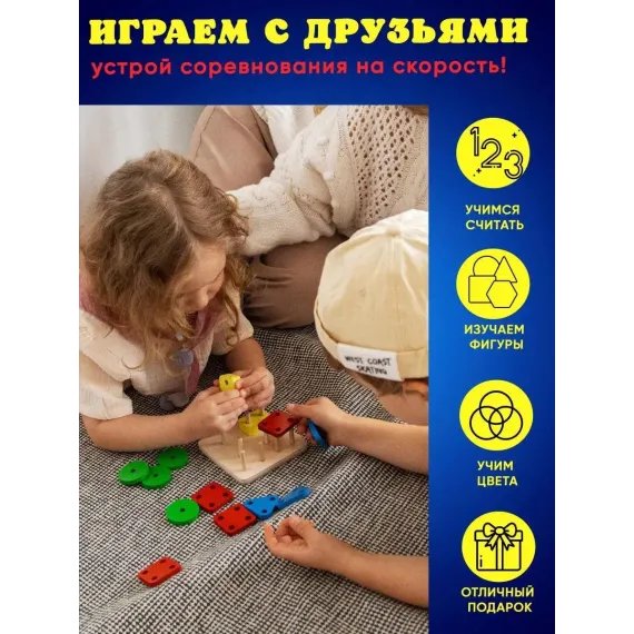 Сортер Геометрик: Развивающая деревянная головоломка Монтессори для изучения форм и цветов Alatoys, изображение 4