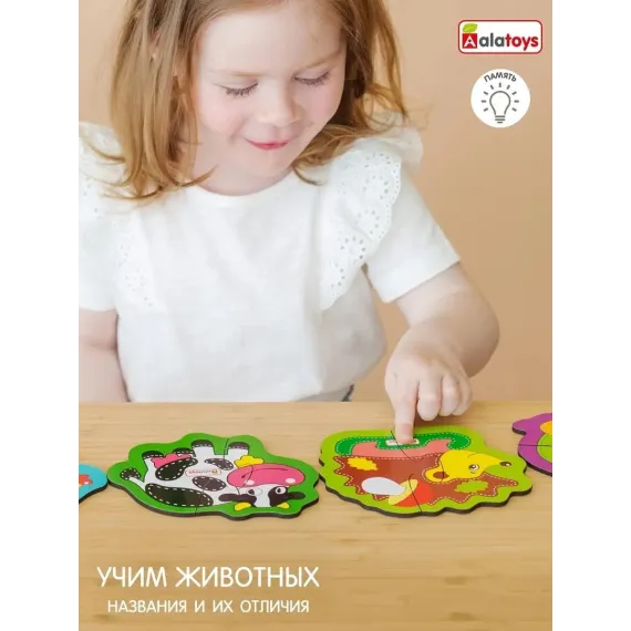 Деревянные пазлы Алатойс 4в1: Животные-логика  - развитие моторики, речи и воображения Alatoys, изображение 4