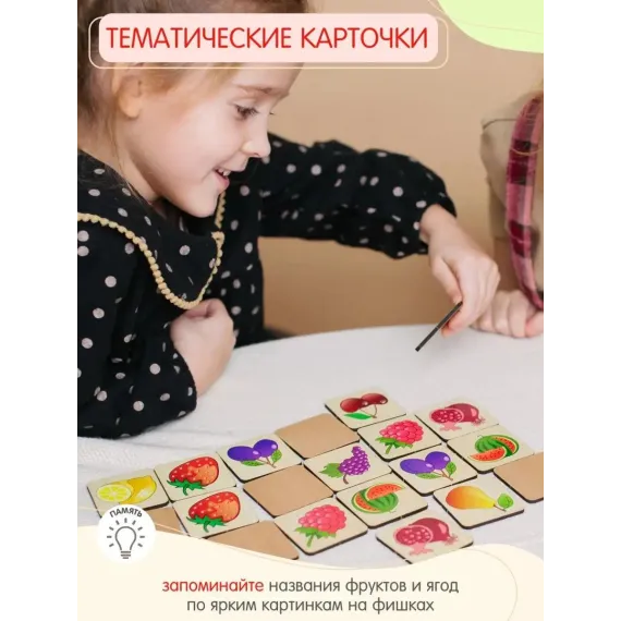Развивающая настольная игра Мемо Овощная грядка: деревянные карточки для тренировки памяти, внимания и мелкой моторики по методике Монтессори Alatoys, изображение 4