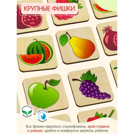 Развивающая настольная игра Мемо Овощная грядка: деревянные карточки для тренировки памяти, внимания и мелкой моторики по методике Монтессори Alatoys, изображение 5
