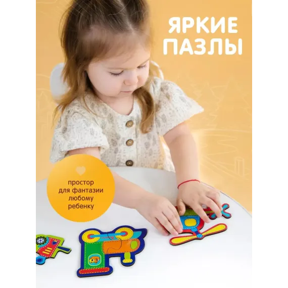 Деревянные пазлы-транспорт 4в1: развивающая игрушка Монтессори для логики, моторики и речи Alatoys, изображение 2