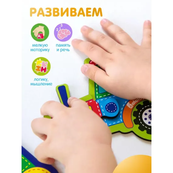 Деревянные пазлы-транспорт 4в1: развивающая игрушка Монтессори для логики, моторики и речи Alatoys, изображение 3