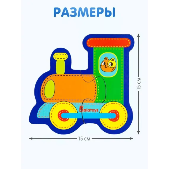 Деревянные пазлы-транспорт 4в1: развивающая игрушка Монтессори для логики, моторики и речи Alatoys, изображение 6