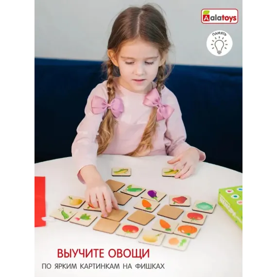 Развивающая настольная игра Мемо Овощные пары: тренажер памяти и логики по методике Монтессори c 24 деревянными карточками Alatoys, изображение 3
