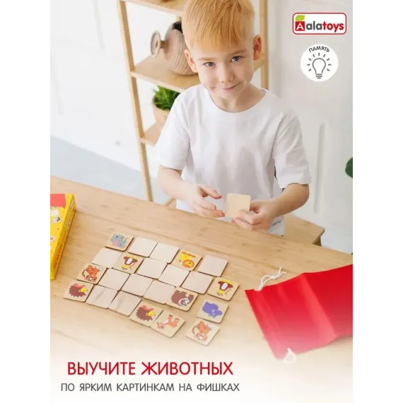 Развивающая настольная игра Мемо Зоопарк: деревянные карточки с животными для тренировки памяти и внимания по методике Монтессори, 24 пары Alatoys, изображение 3