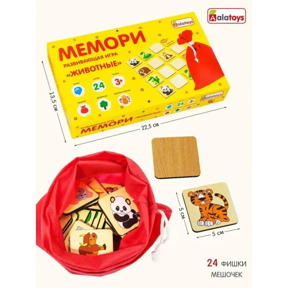 Развивающая настольная игра Мемо Зоопарк: деревянные карточки с животными для тренировки памяти и внимания по методике Монтессори, 24 пары Alatoys, изображение 5
