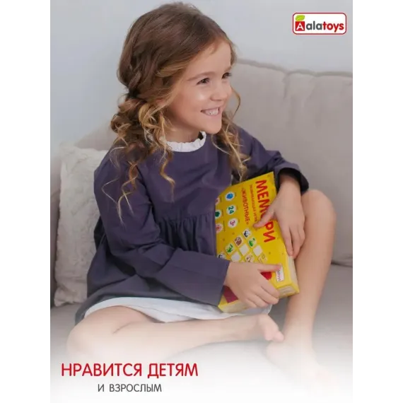Развивающая настольная игра Мемо Зоопарк: деревянные карточки с животными для тренировки памяти и внимания по методике Монтессори, 24 пары Alatoys, изображение 6