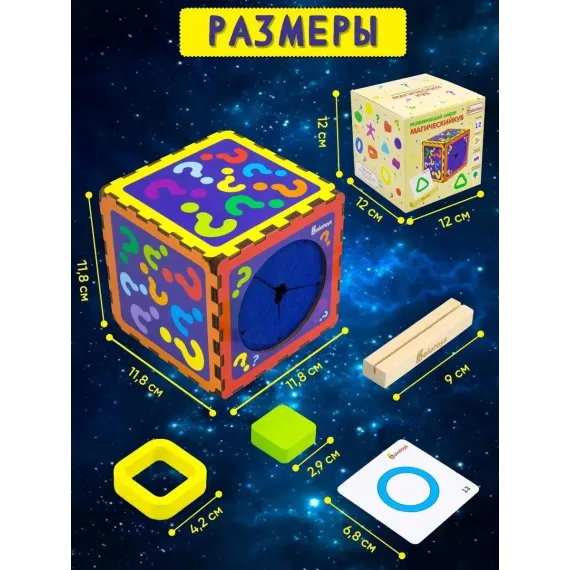 Волшебный деревянный кубик-сортер Монтессори: развивающая игрушка для малышей с разноцветными геометрическими фигурами Alatoys, изображение 5
