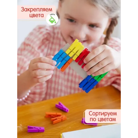 Развивающая игра-сортер Умные прищепки: Найди пару с карточками-картинками и буквами по методике Монтессори Alatoys, изображение 7