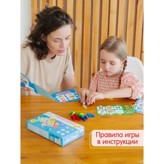 Развивающая игра-сортер Умные прищепки: Найди пару с карточками-картинками и буквами по методике Монтессори Alatoys, изображение 8