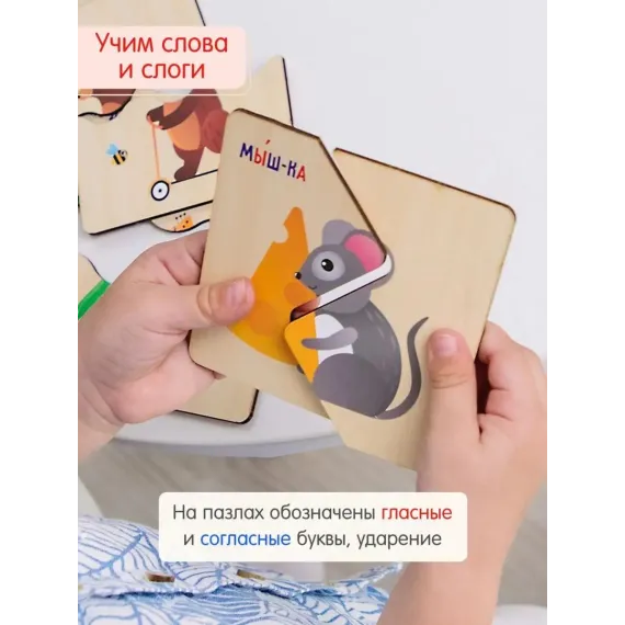 Развивающий пазл-сортер Умный малыш: Познаем мир с половинками букв, цифр и картинок - Монтессори игрушка Alatoys, изображение 5