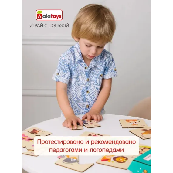 Развивающий пазл-сортер Умный малыш: Познаем мир с половинками букв, цифр и картинок - Монтессори игрушка Alatoys, изображение 6