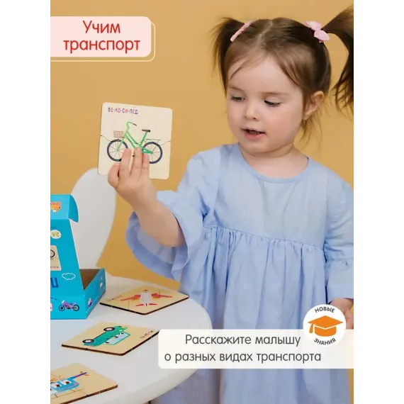 Развивающий пазл-сортер Умный малыш: Познаем мир с половинками букв, цифр и картинок - Монтессори игрушка Alatoys, изображение 2