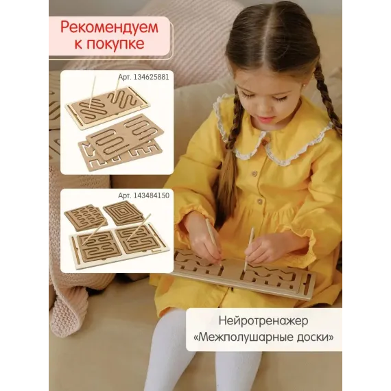 Развивающий логопедический набор Пальцеходы: двухцветные досочки с фишками для тренировки речи, памяти и моторики Alatoys, изображение 9