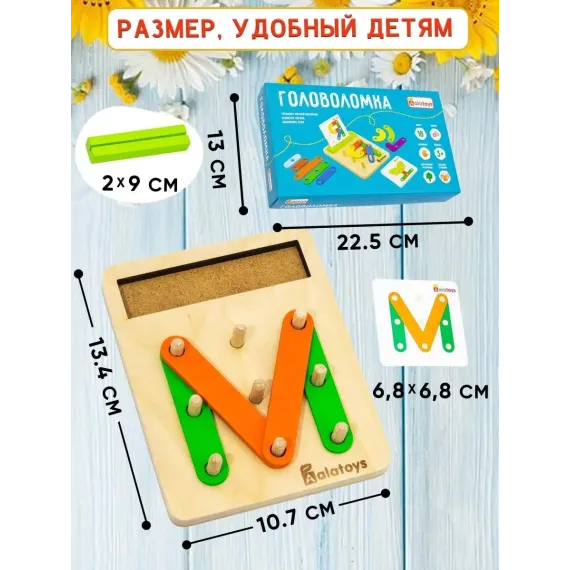Геоборд Умняшка: Логопедический математический планшет для творческого конструирования резиночками от 3 лет Alatoys, изображение 3