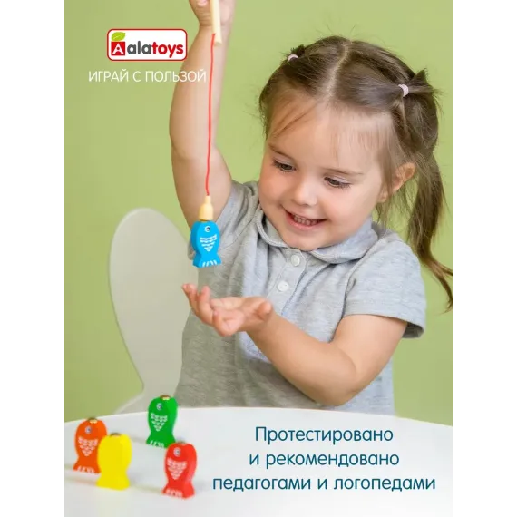 Развивающий сортер деревянный "Умный малыш" с магнитной рыбалкой и геометрическими фигурами Alatoys, изображение 7