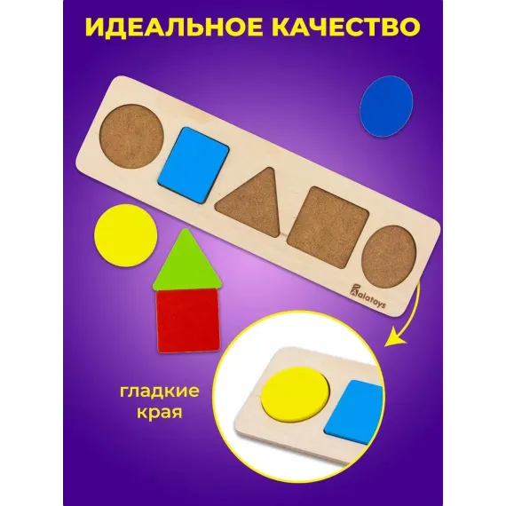 Развивающий деревянный сортер-пазл 3в1 Алатойс: Геометрия, животные и транспорт Alatoys, изображение 3