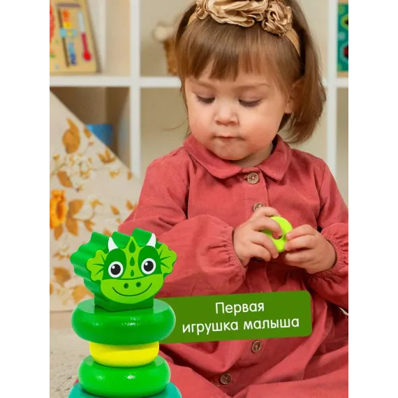 Деревянная пирамидка-сортер Дракоша: развивающая игрушка Монтессори Alatoys, изображение 3