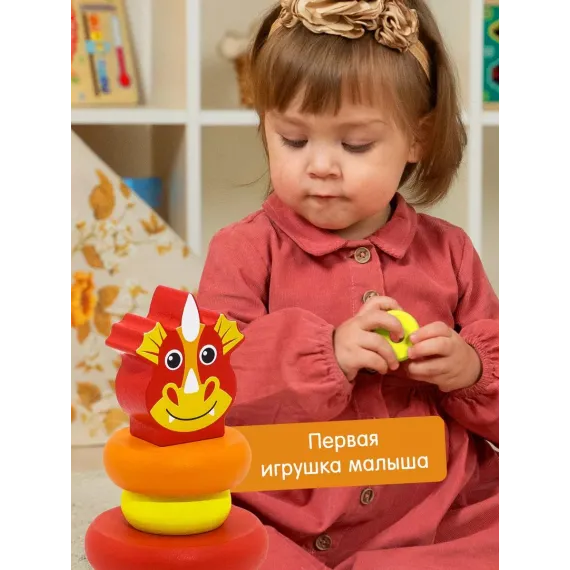 Деревянная пирамидка-сортер Дракоша: развивающая игрушка Монтессори Alatoys, изображение 3