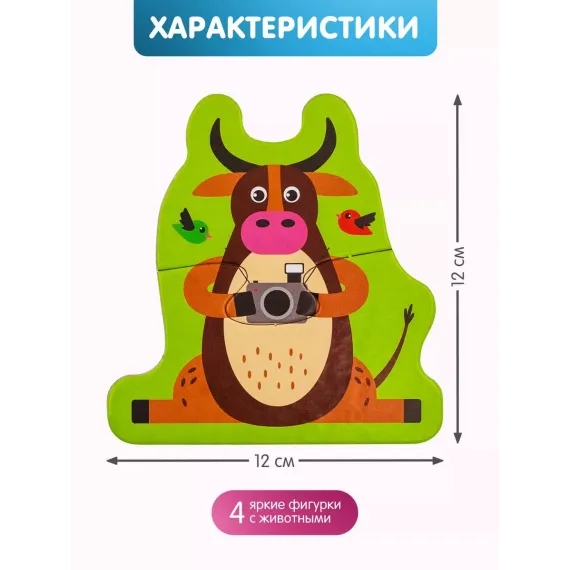 Развивающий пазл-конструктор 4в1 Алатойс: Животные - логика, моторика, речь, воображение в одной игре Alatoys, изображение 7