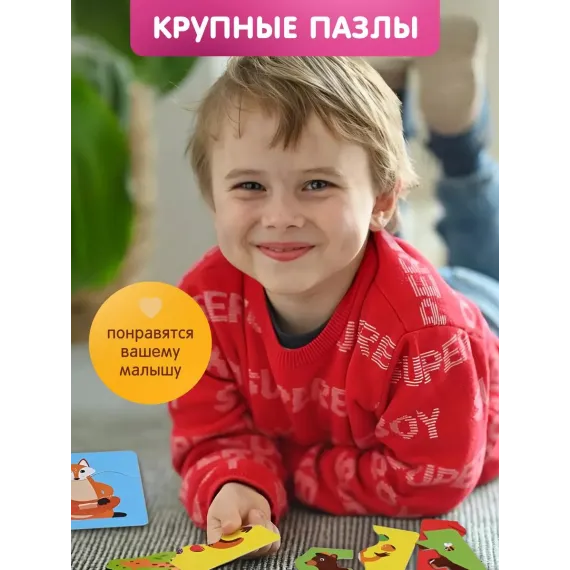 Развивающий пазл-конструктор 4в1 Алатойс: Животные - логика, моторика, речь, воображение в одной игре Alatoys, изображение 3