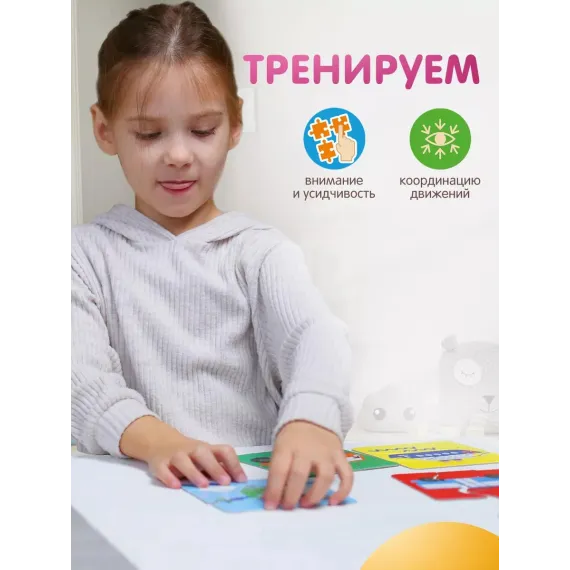 Развивающий пазл-конструктор 4в1 Транспорт: логика, моторика, речь, воображение - Монтессори игрушка-головоломка Alatoys, изображение 4