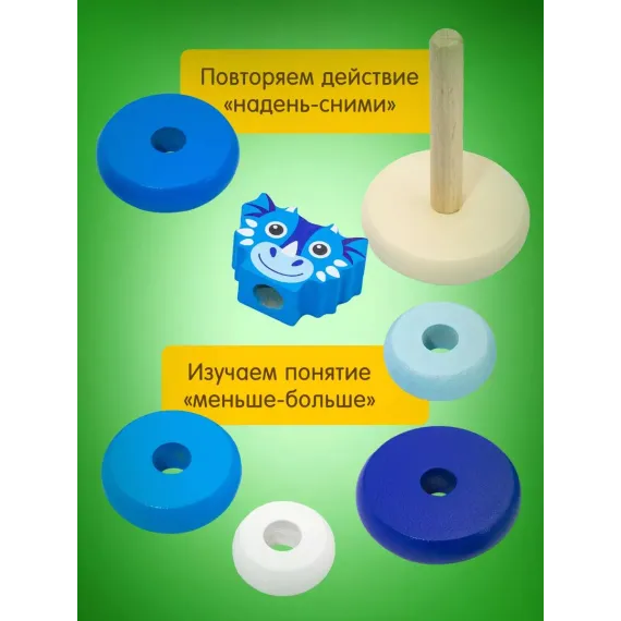 Деревянная пирамидка-сортер Дракоша: развивающая игрушка Монтессори Alatoys, изображение 4