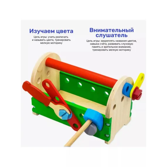Развивающий набор Юный Мастер: реалистичные инструменты для ролевых игр и обучения Alatoys, изображение 4